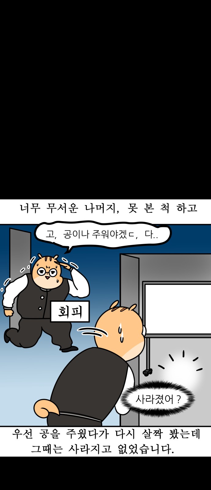 17 페이지