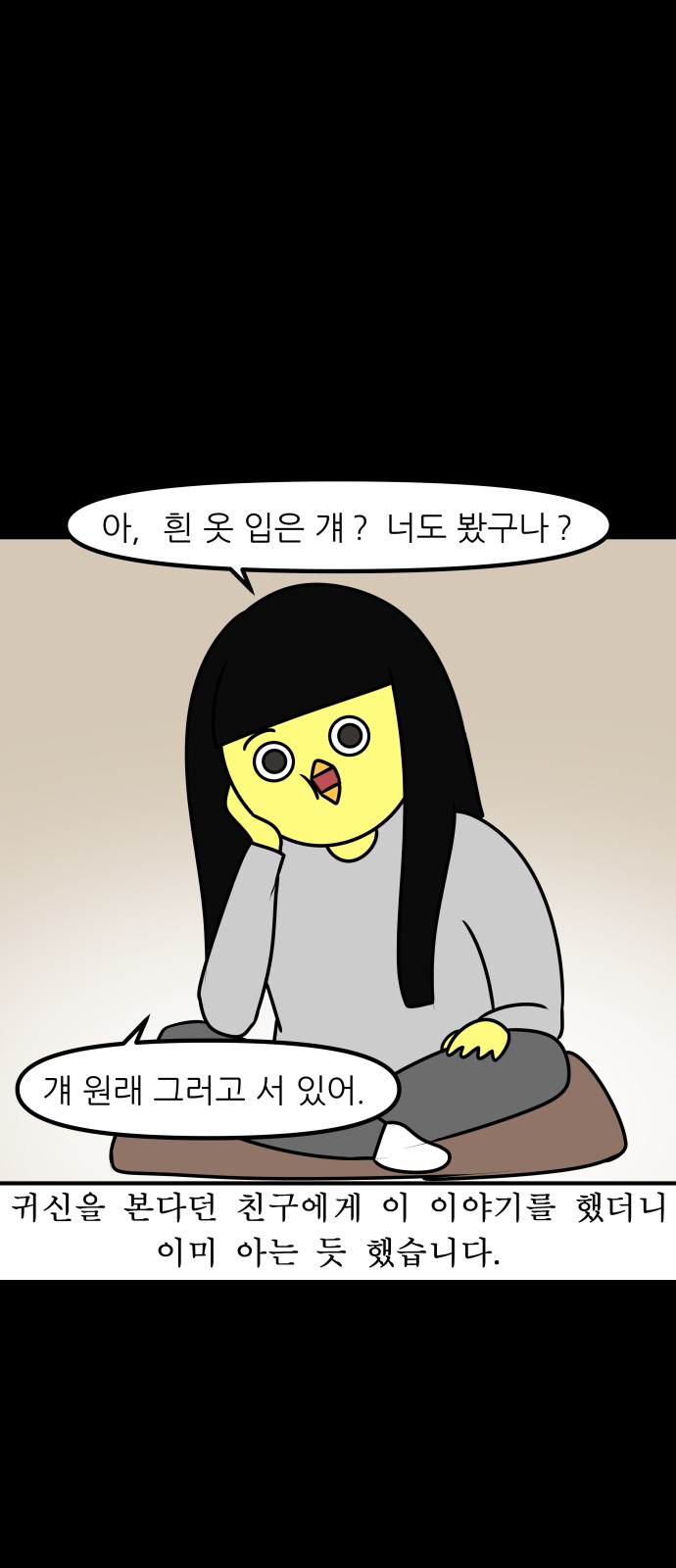 19 페이지