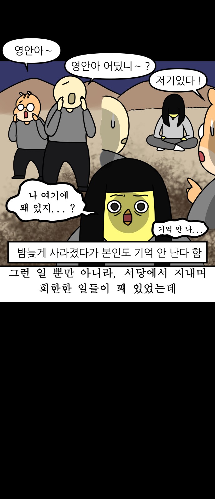 5 페이지