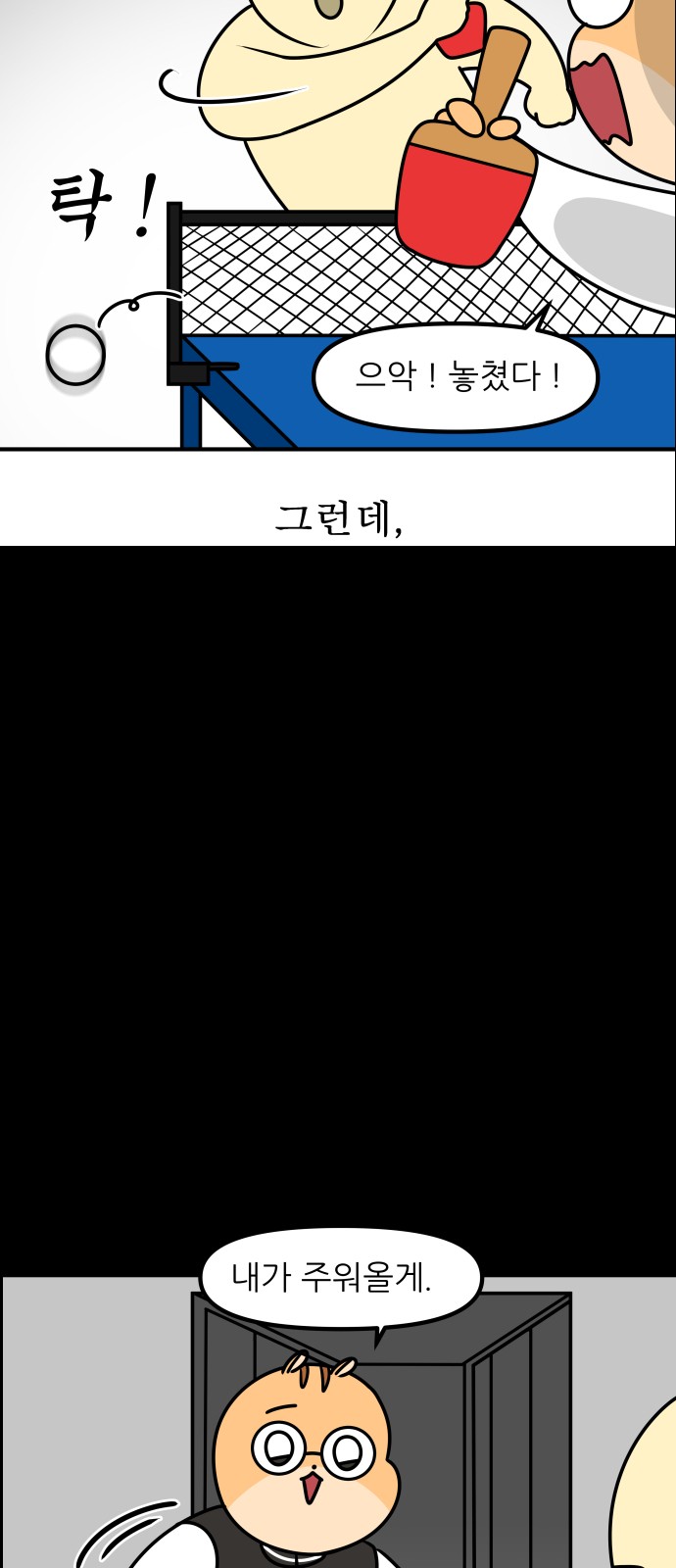 9 페이지
