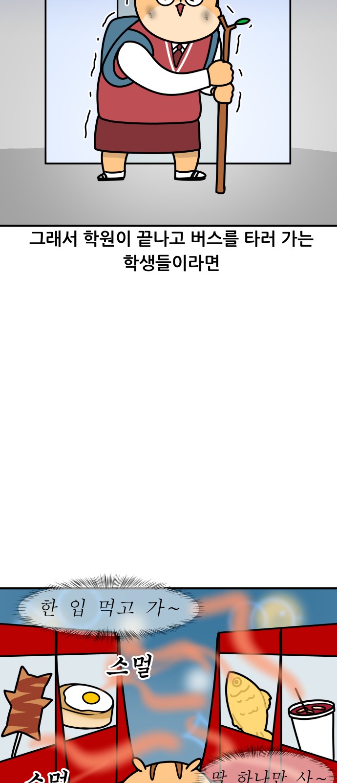 11 페이지