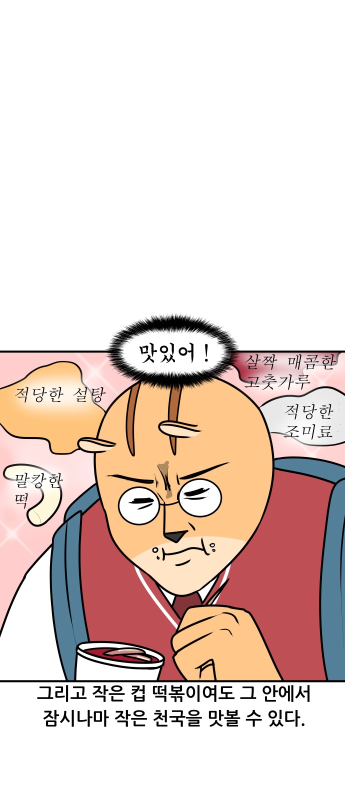 14 페이지