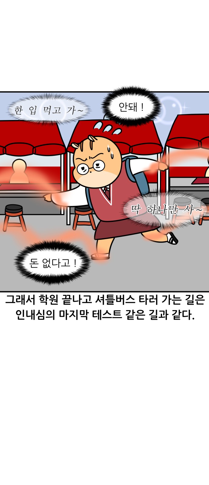 16 페이지