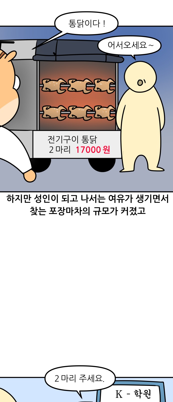 17 페이지