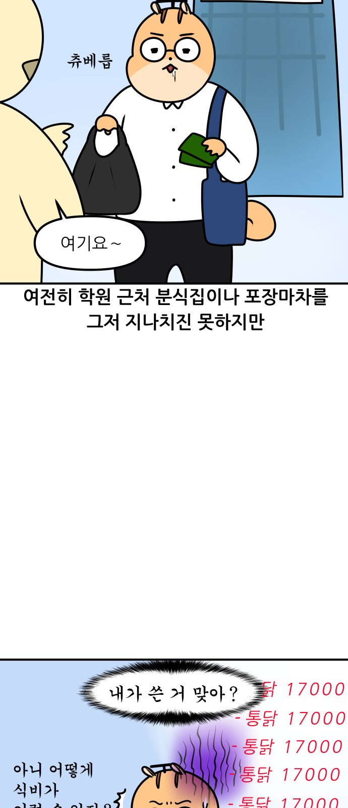 18 페이지