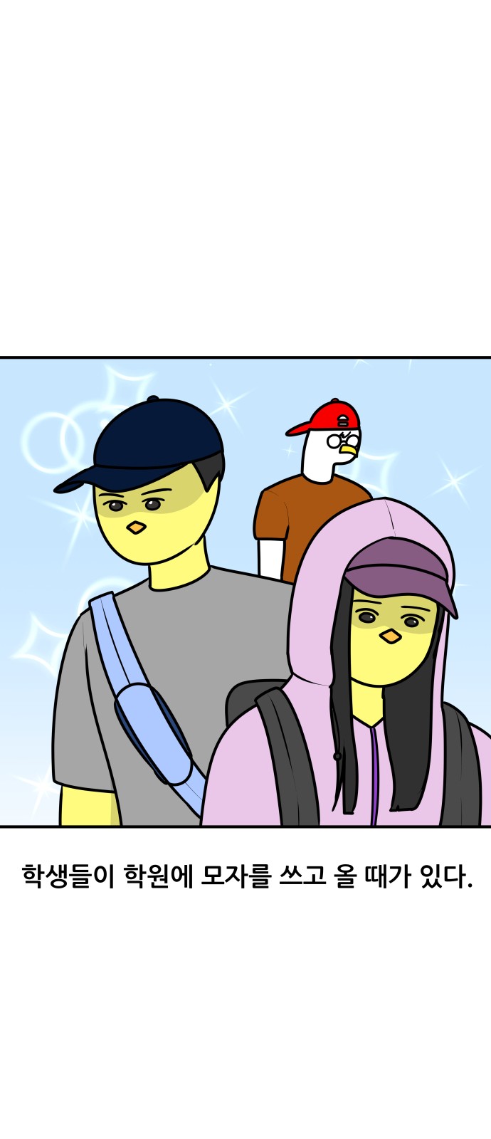 2 페이지