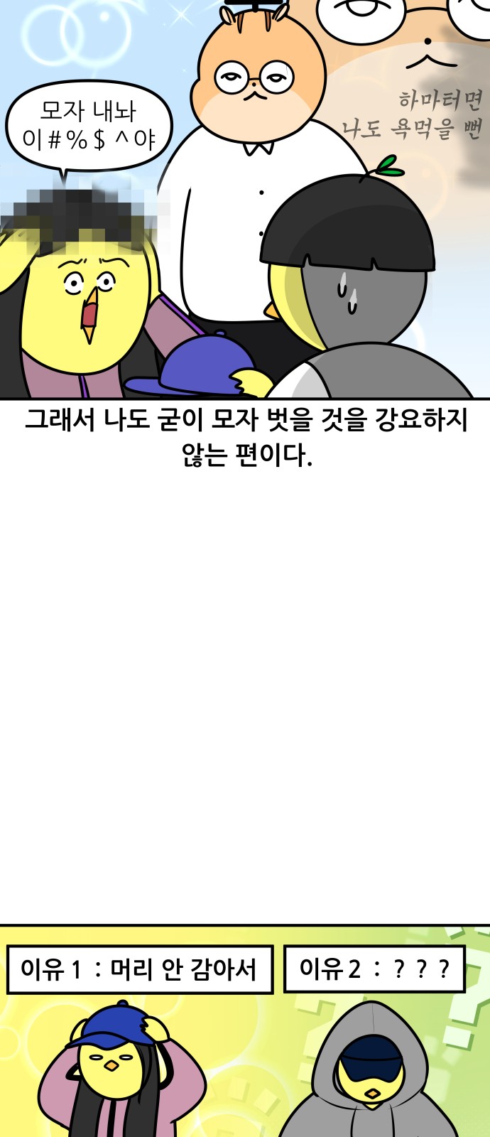 11 페이지