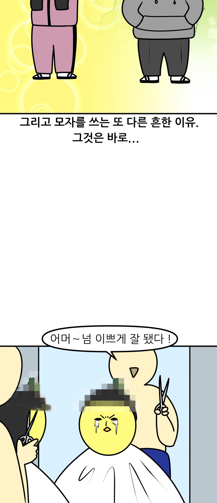 12 페이지