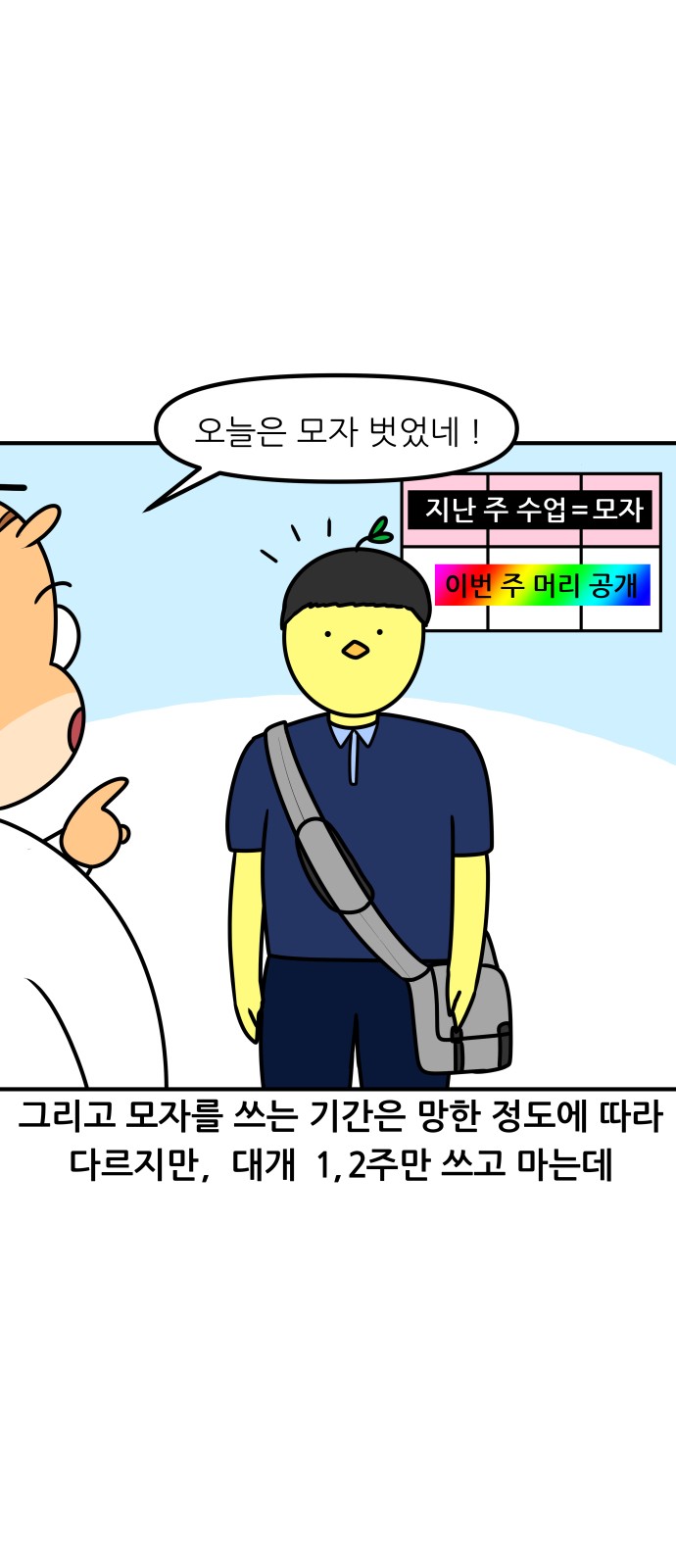 16 페이지
