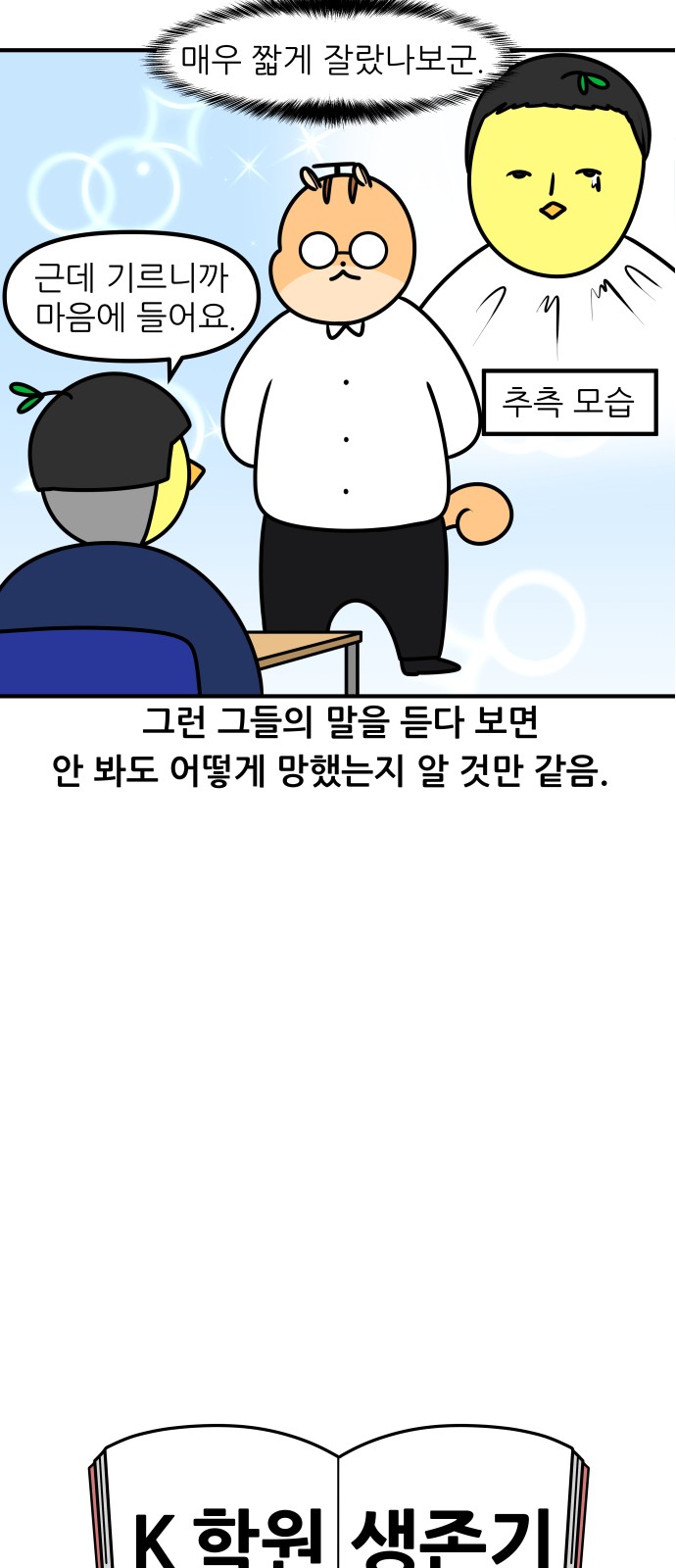 18 페이지