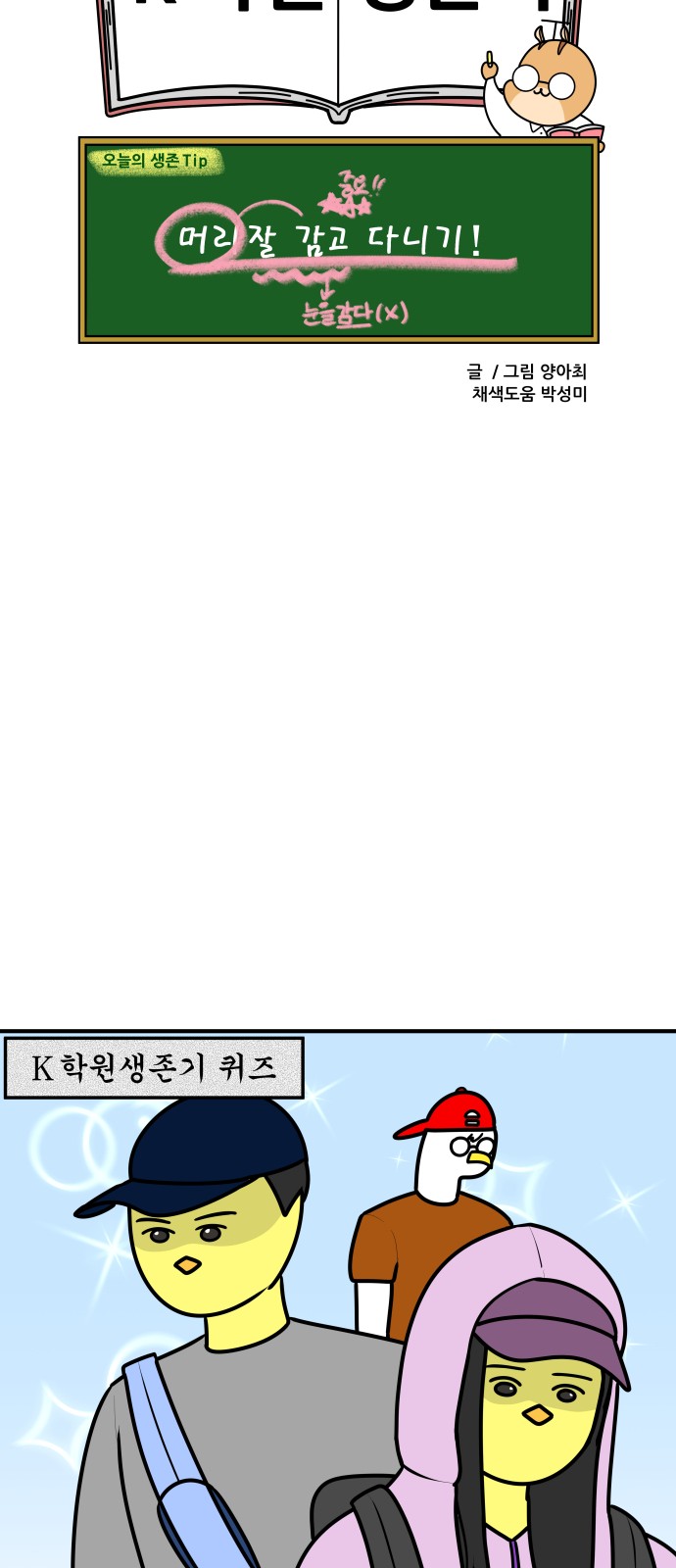 19 페이지