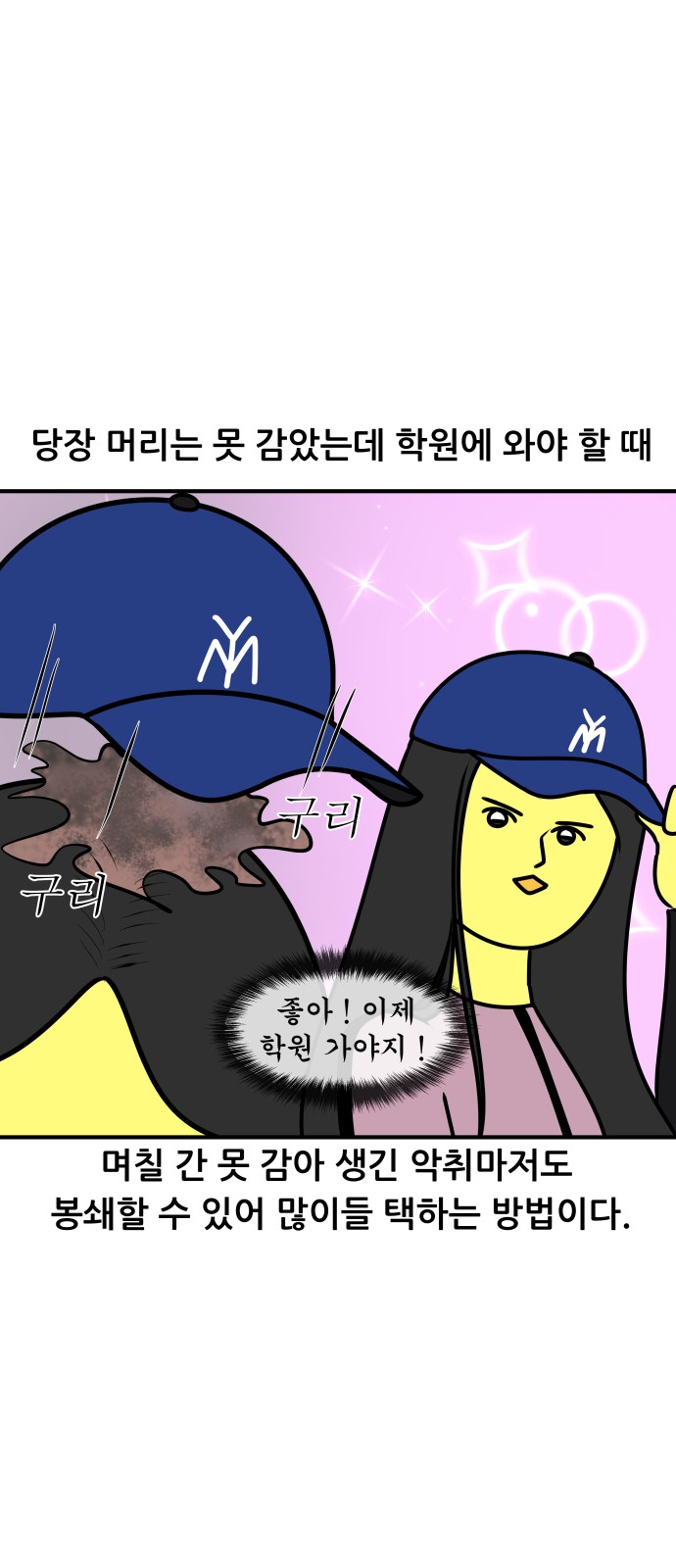 8 페이지