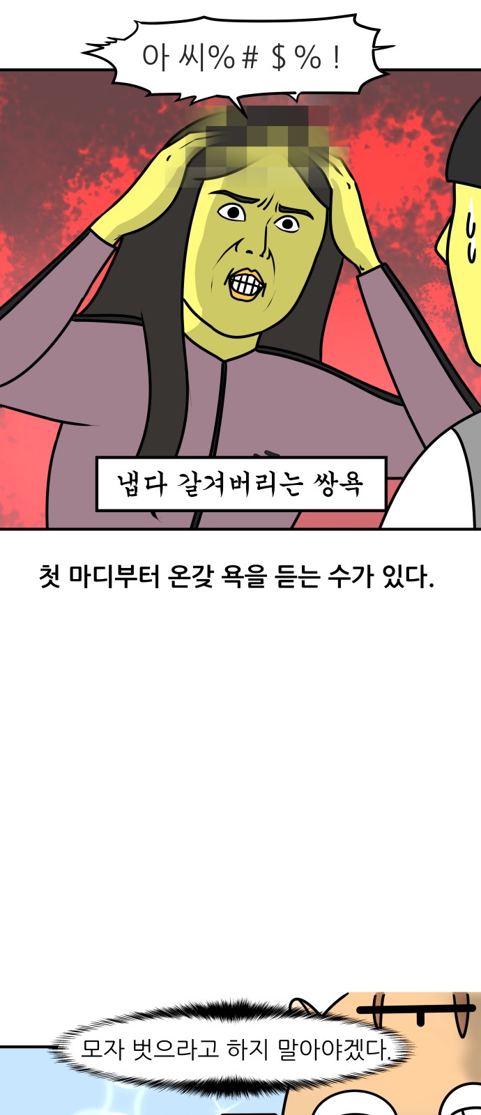 10 페이지