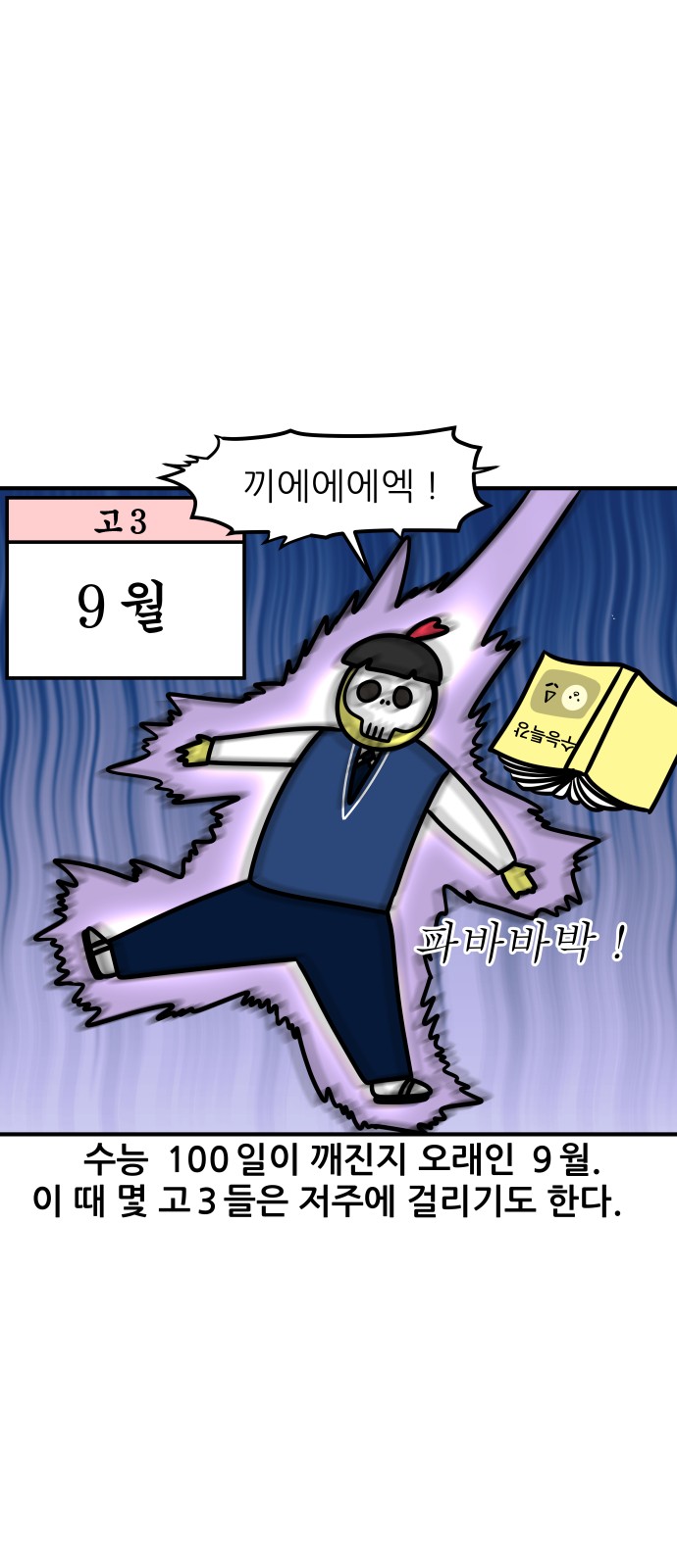 2 페이지