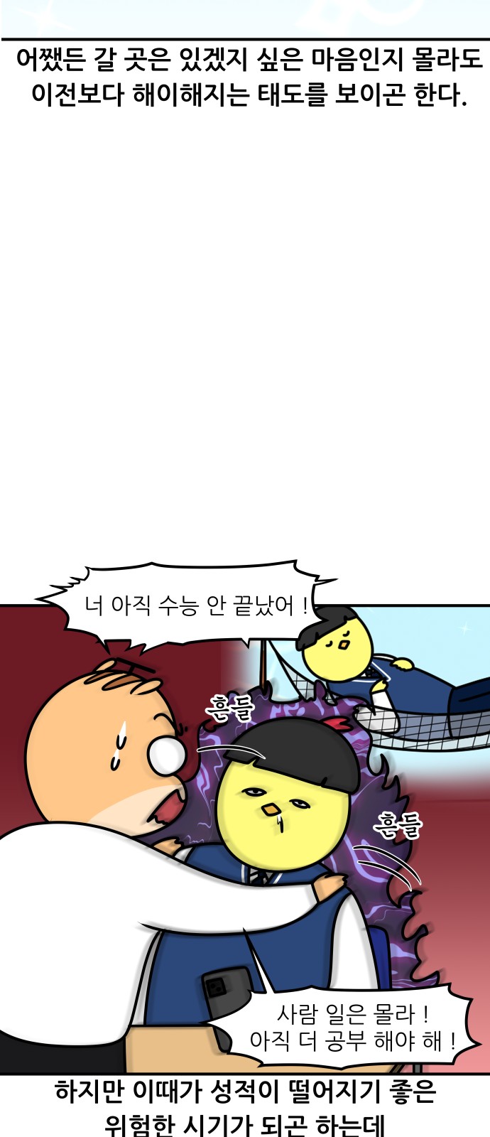 14 페이지