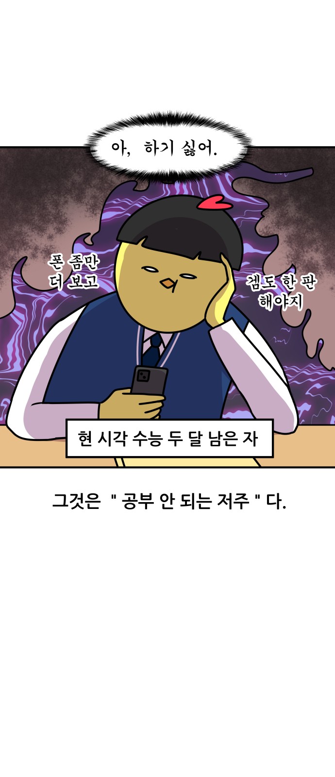 3 페이지
