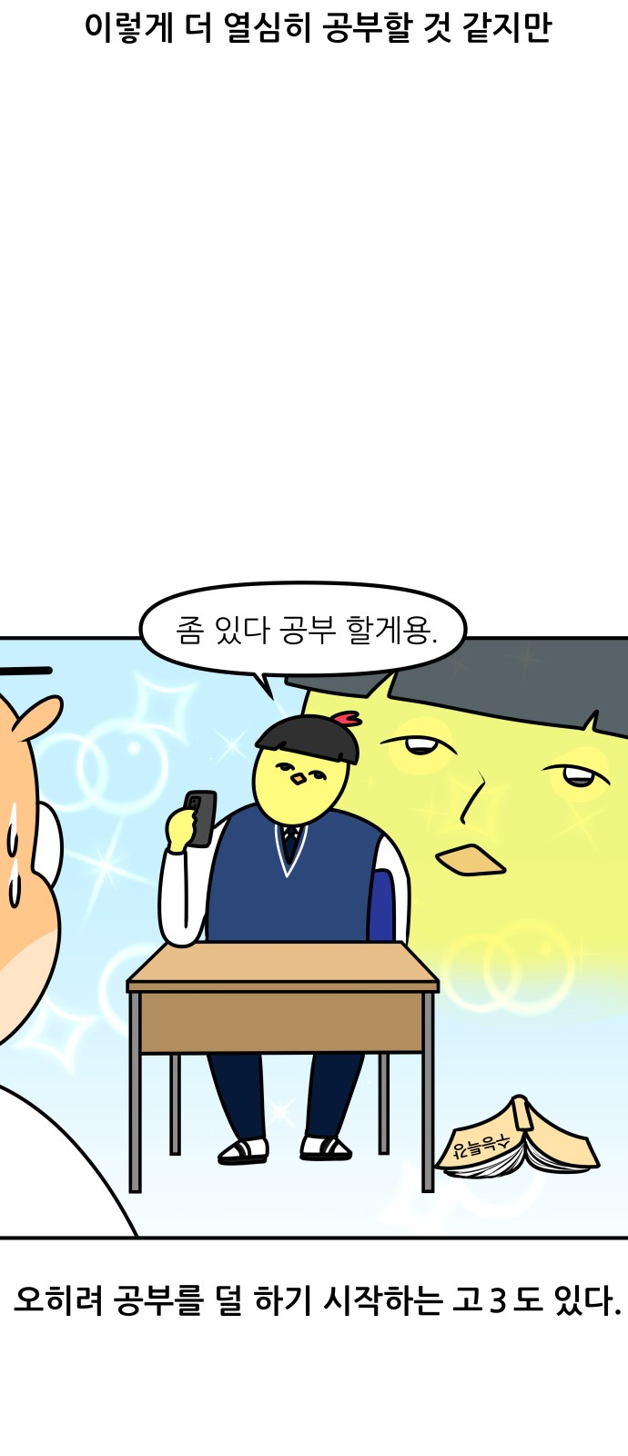 7 페이지