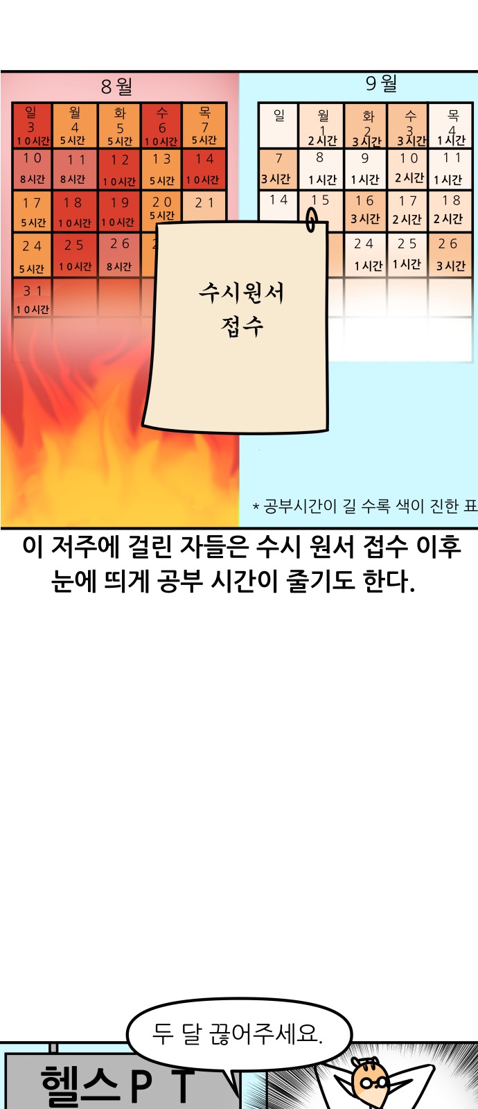 10 페이지