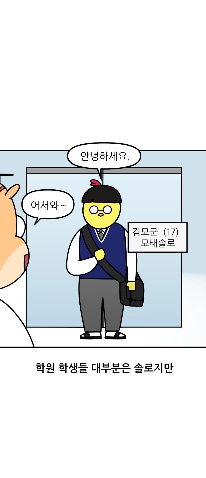 2 페이지