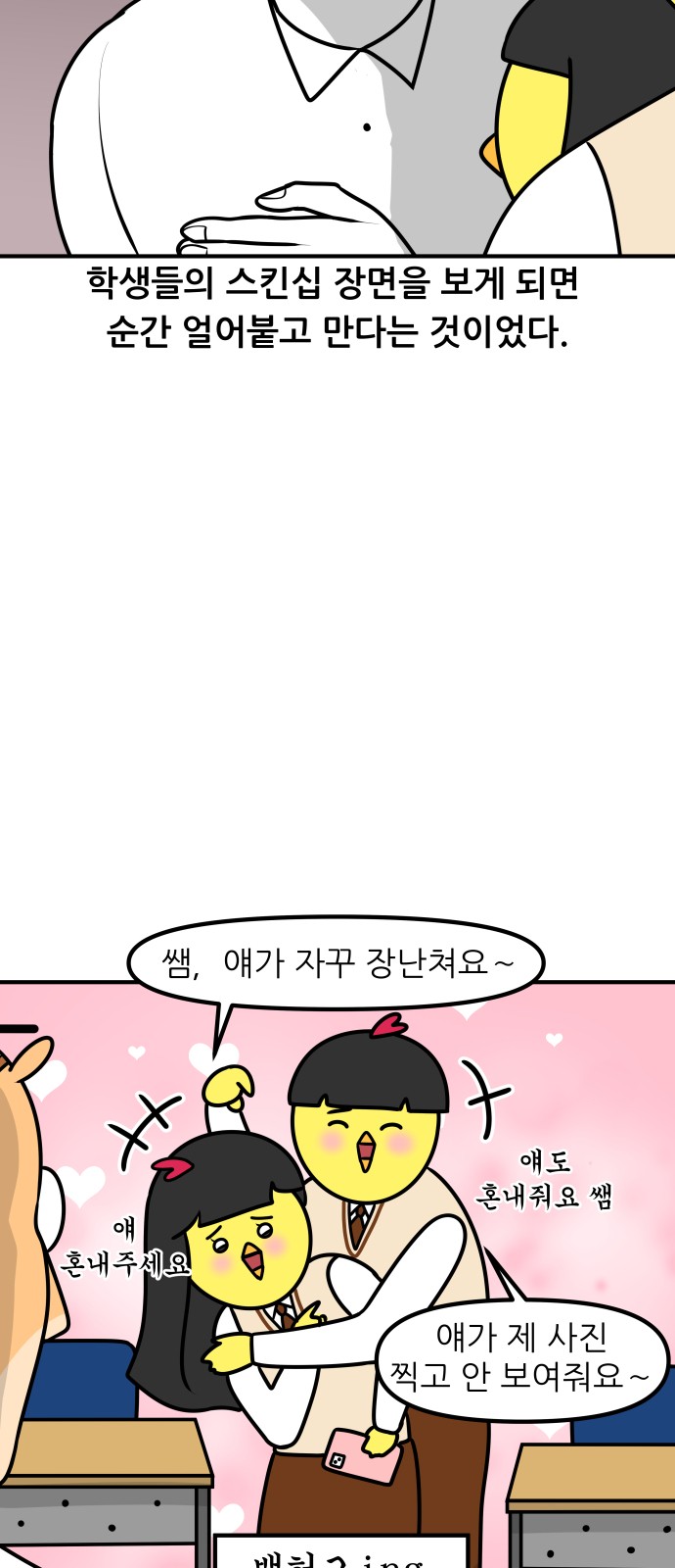 12 페이지