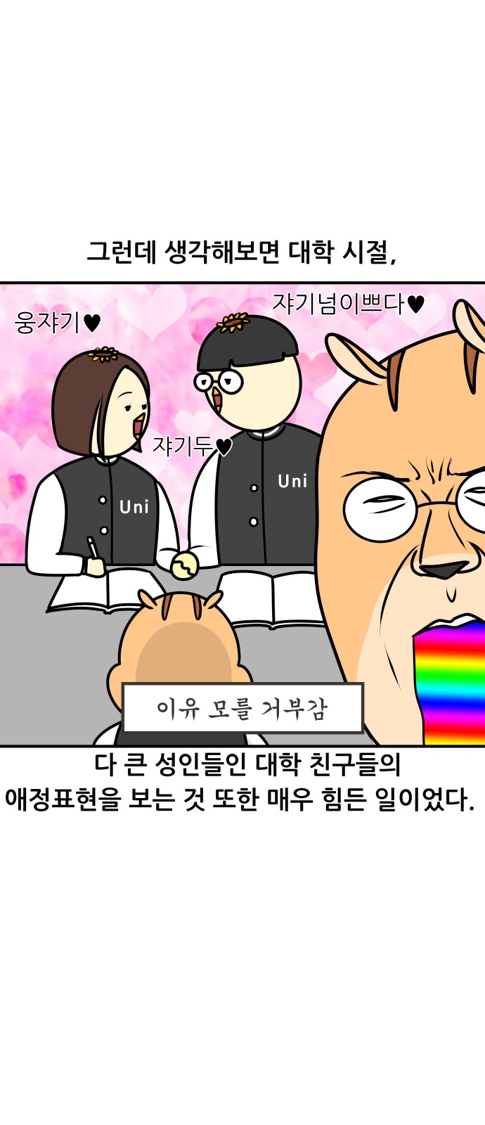 15 페이지