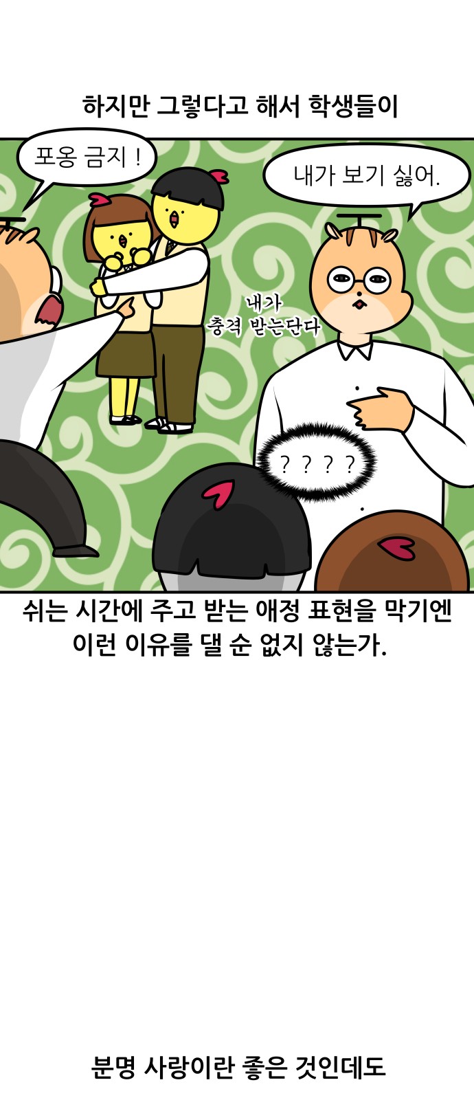 16 페이지
