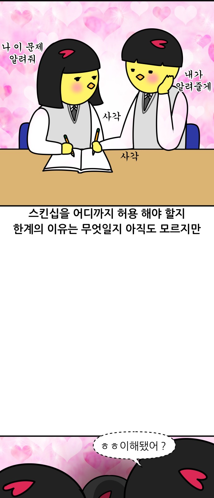 17 페이지
