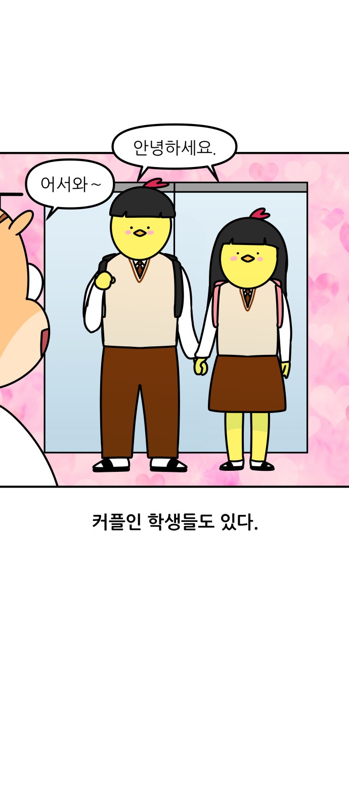3 페이지