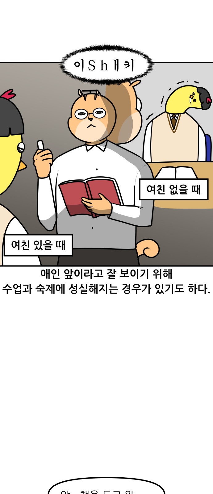 9 페이지