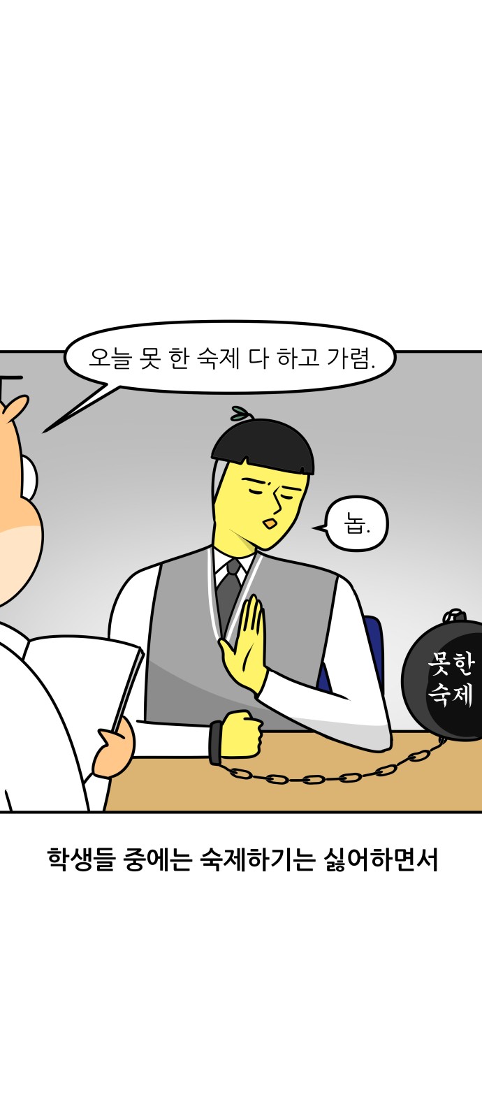 2 페이지