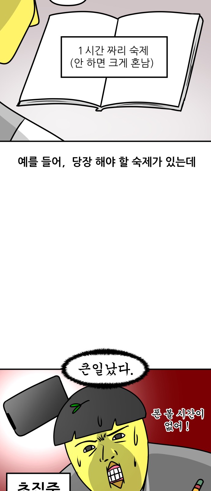 11 페이지