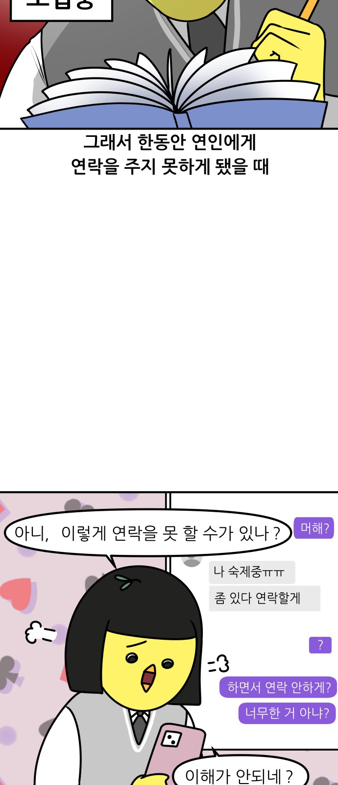 12 페이지