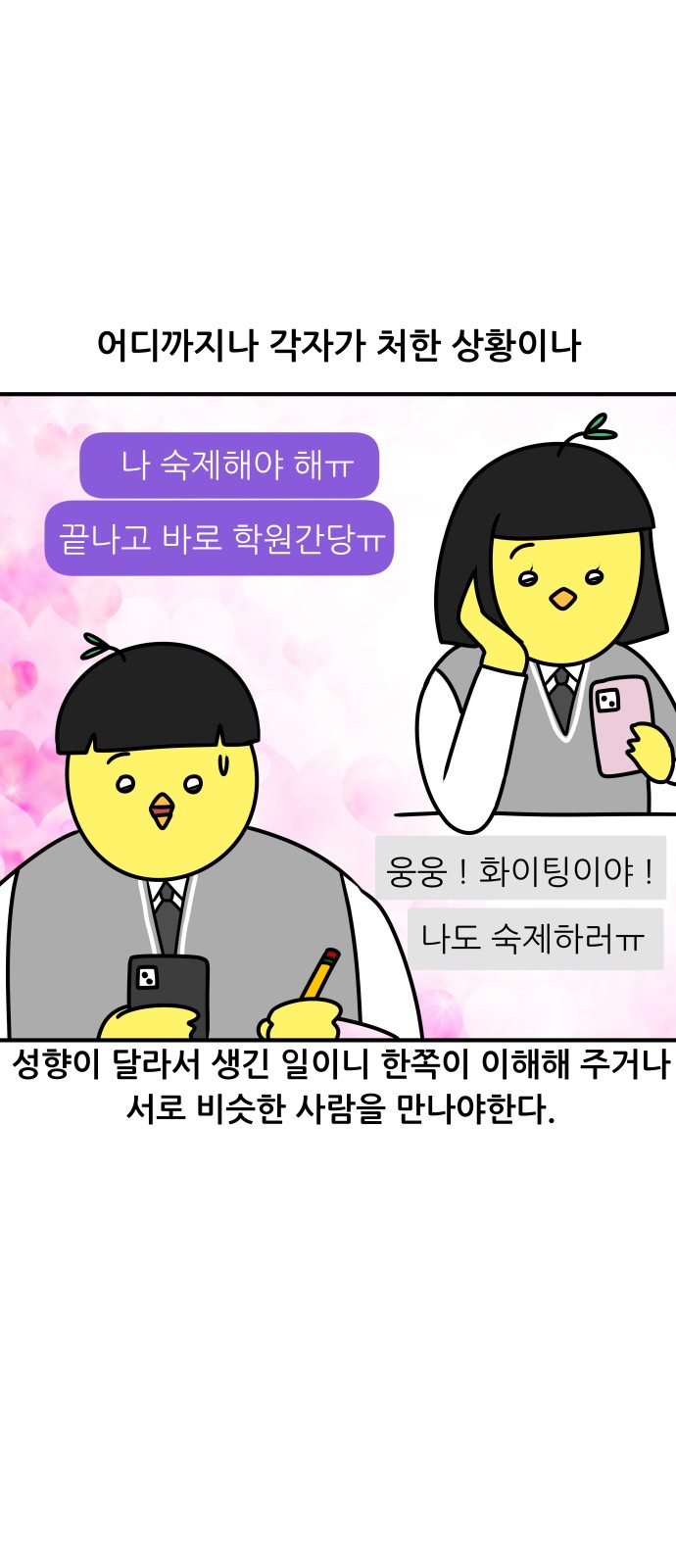 15 페이지