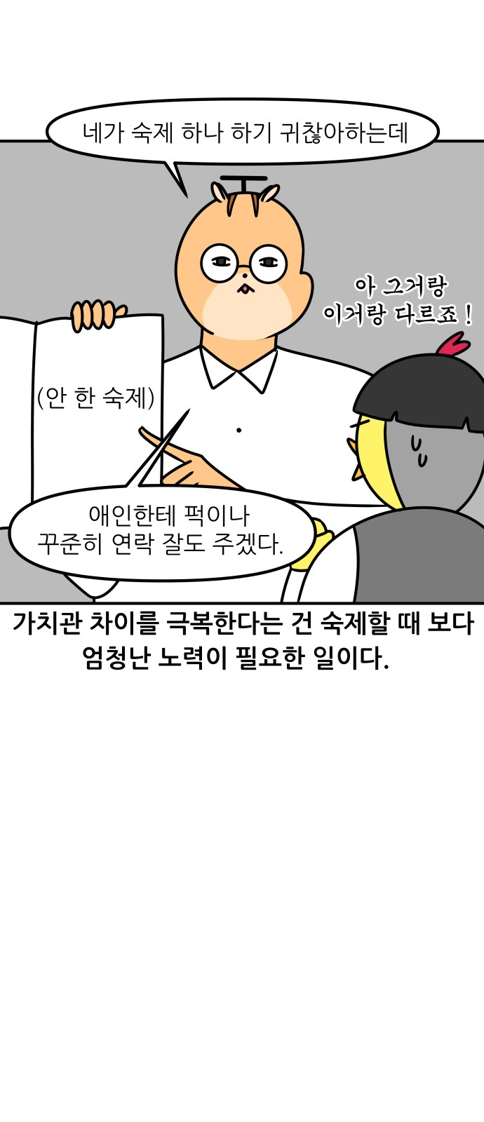 16 페이지