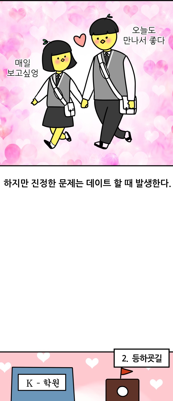17 페이지
