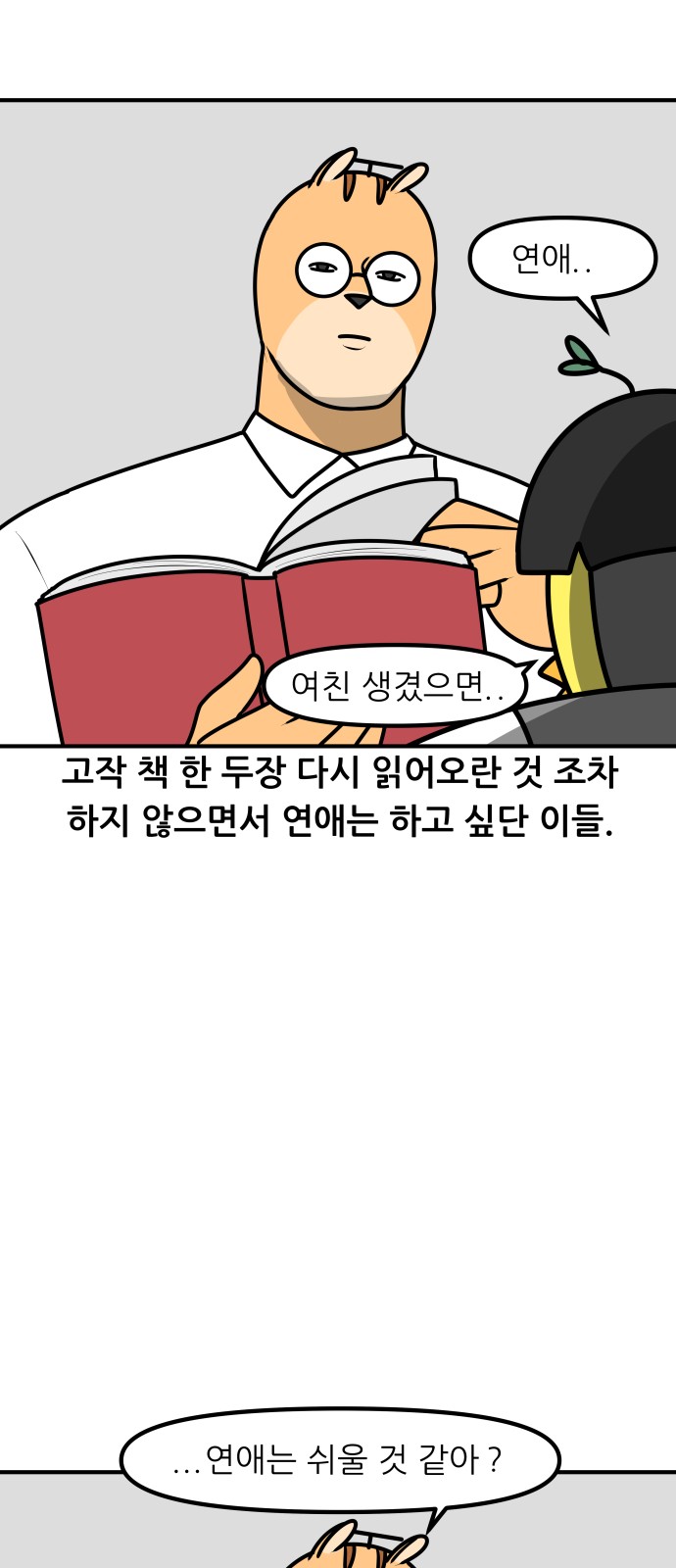 4 페이지