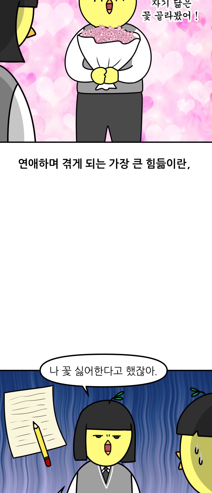 11 페이지