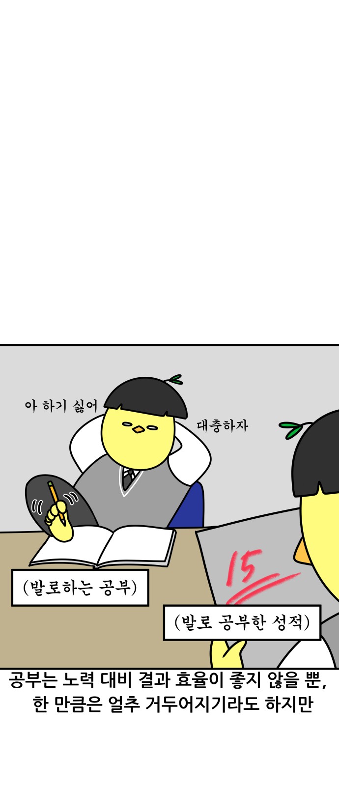 14 페이지