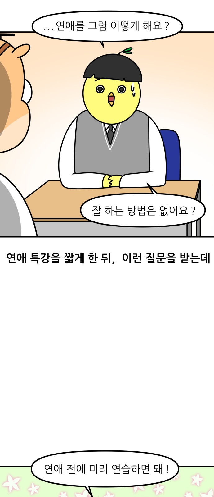 17 페이지