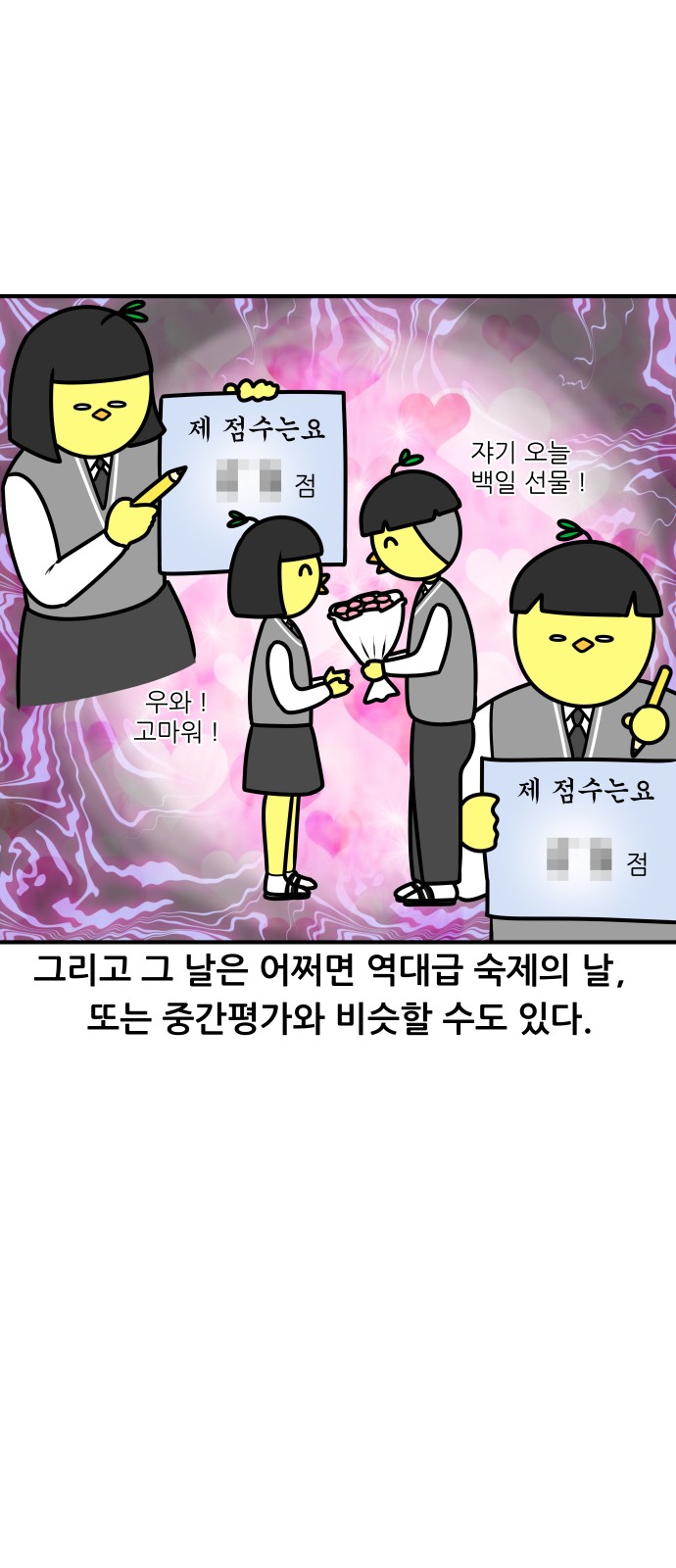 3 페이지