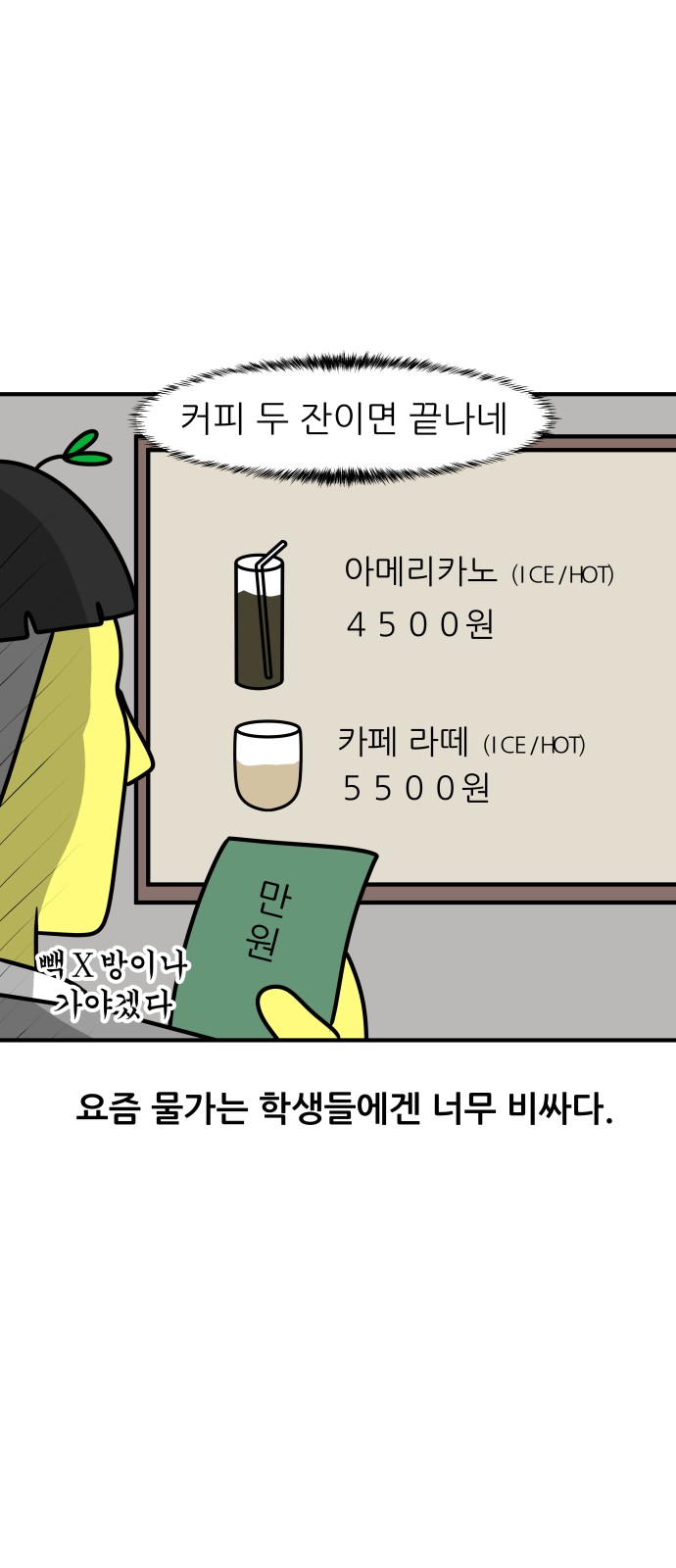 8 페이지
