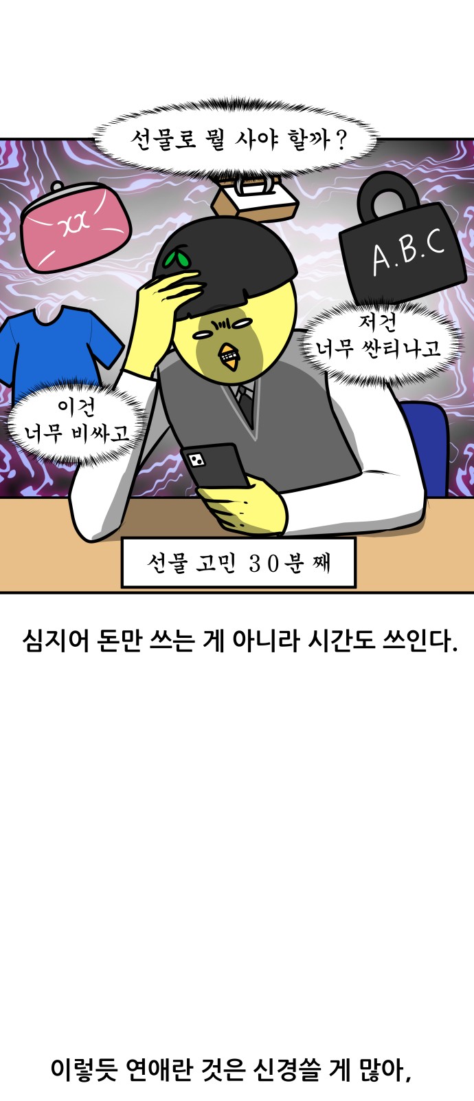 9 페이지