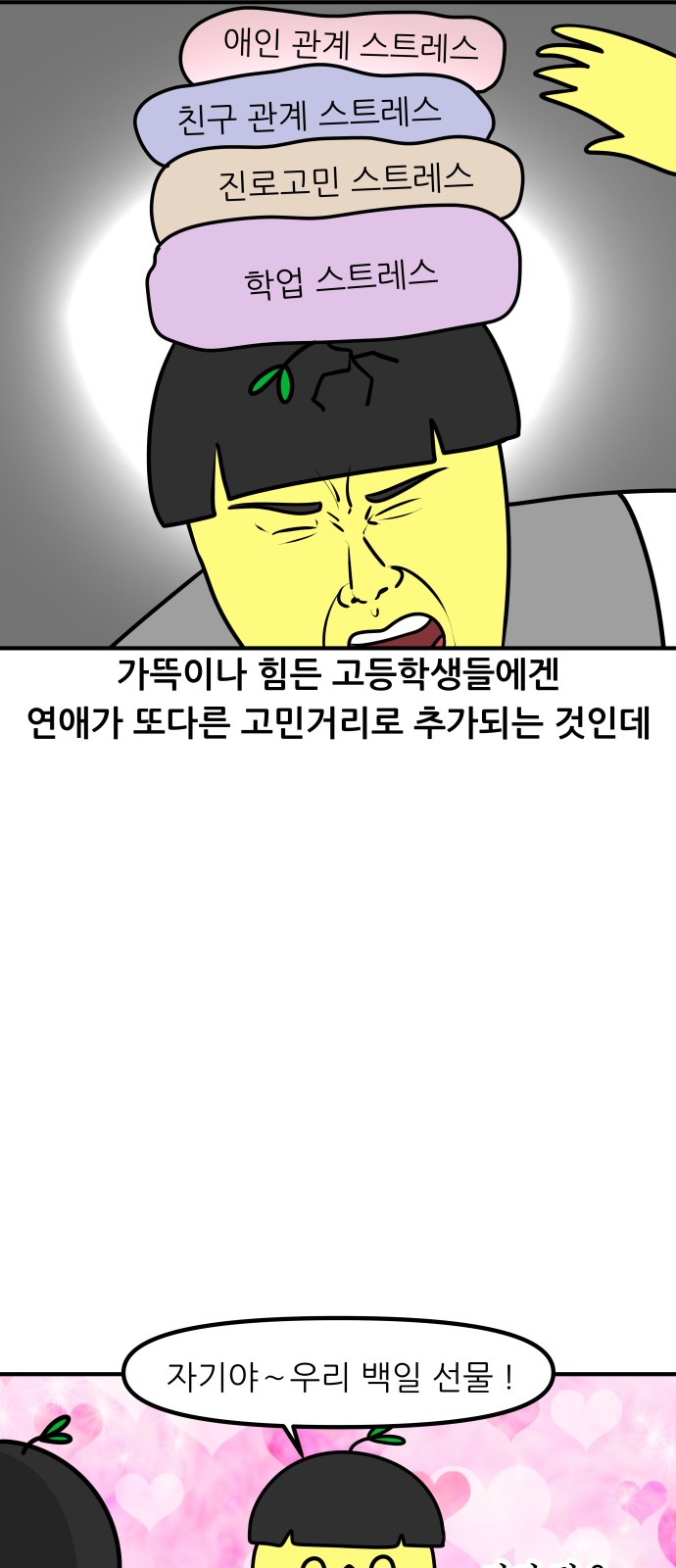 10 페이지