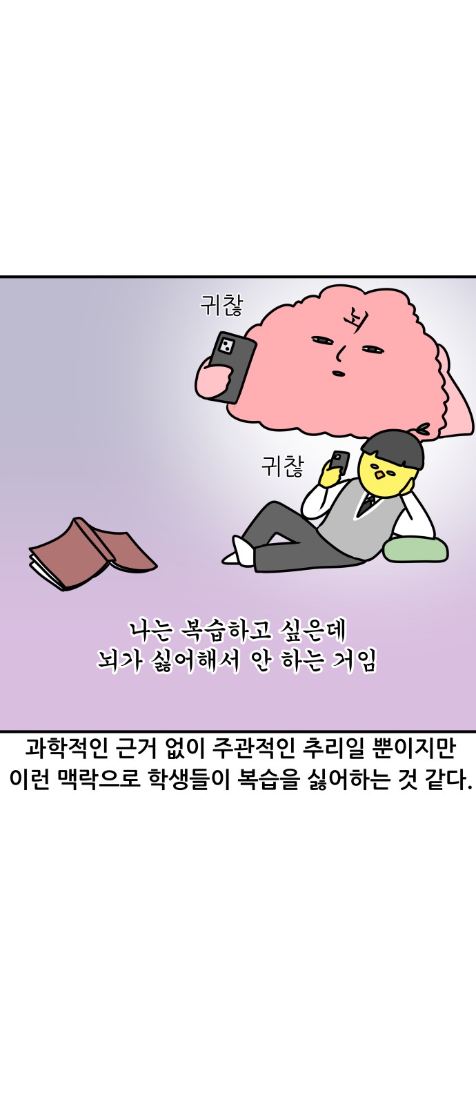 15 페이지