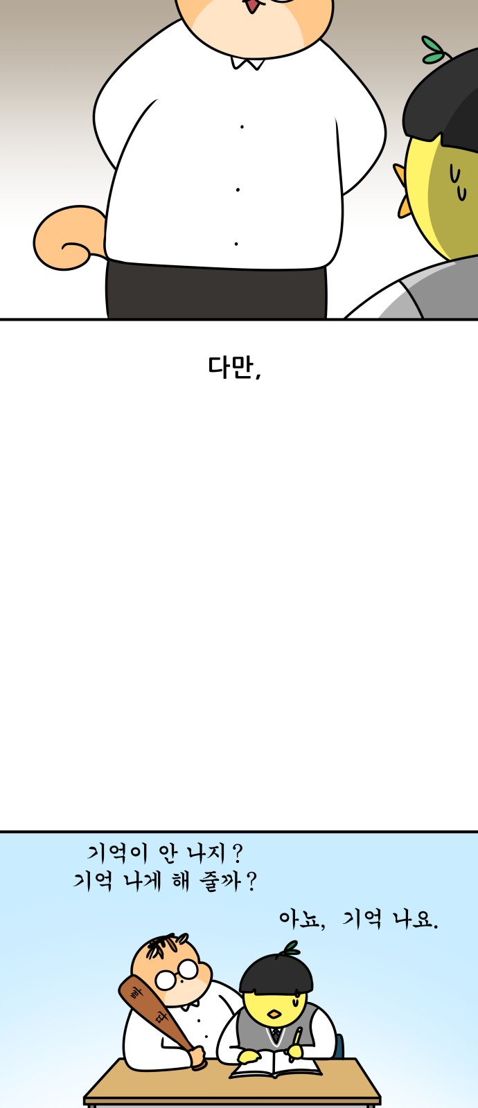 18 페이지
