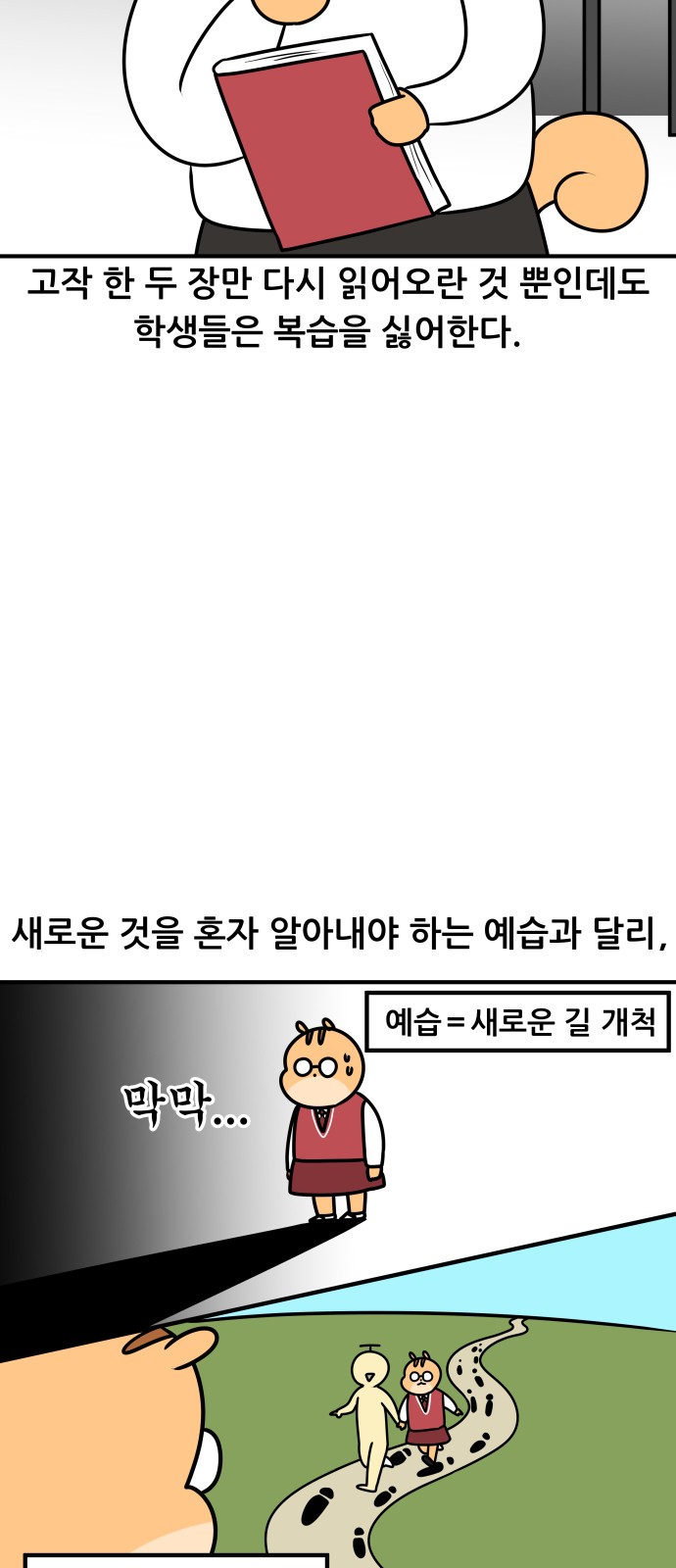 5 페이지