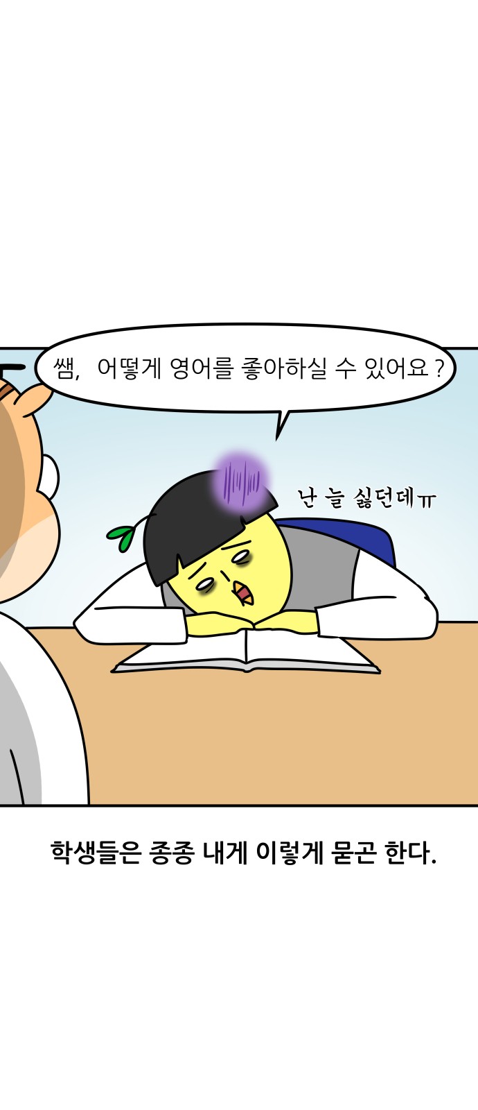 2 페이지
