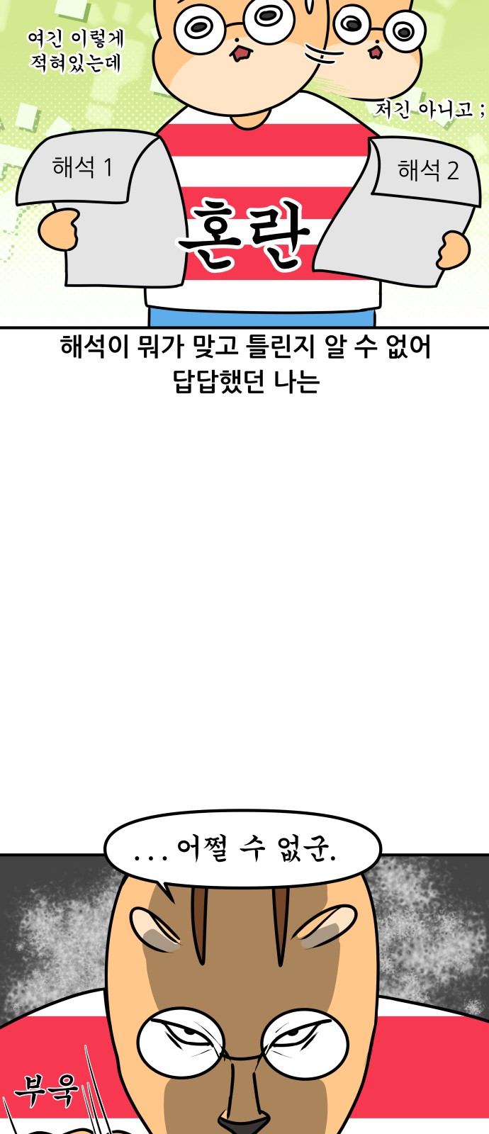 11 페이지