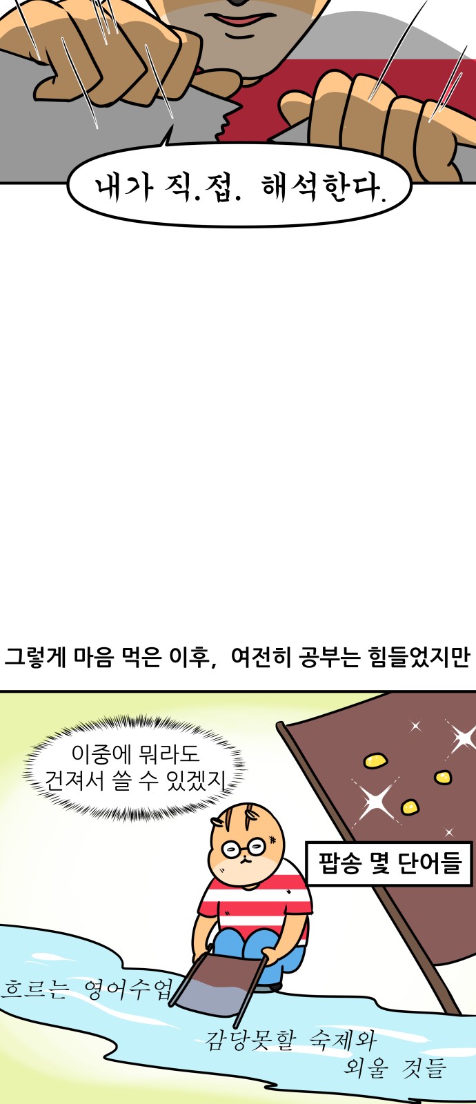 12 페이지