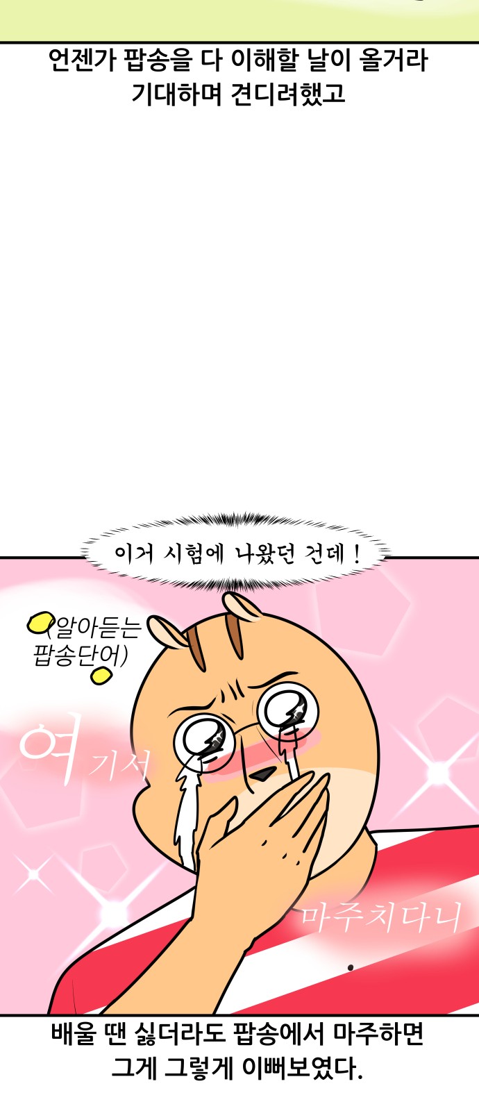 13 페이지